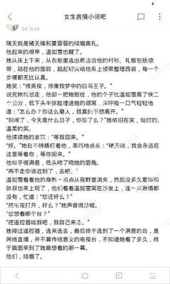 爱游戏体育官方下载